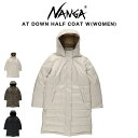 NANGA ナンガ AT DOWN HALF COAT W(WOMEN) オーロラテックス ダウンハーフコート (ウィメンズ) アウトドアウェアー 防風 防水透...