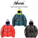 SALE20%OFF NANGA ナンガ AERIAL DOWN PARKA PACKABLE エアリアルダウンパーカーパッカブル メンズ レディース ウルトラライト ダウン アウトドア UL登山 春登山 冬キャンプ セレクト雑貨ムー