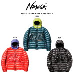 SALE20%OFF NANGA ナンガ AERIAL DOWN PARKA PACKABLE エアリアルダウンパーカーパッカブル メンズ レディース ウルトラライト ダウン アウトドア UL登山 春登山 冬キャンプ セレクト雑貨ムー