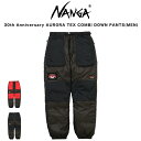 SALE15%OFF NANGA ナンガ 30th Anniversary AURORA TEX COMBI DOWN PANTS(MEN) オーロラテックス ...