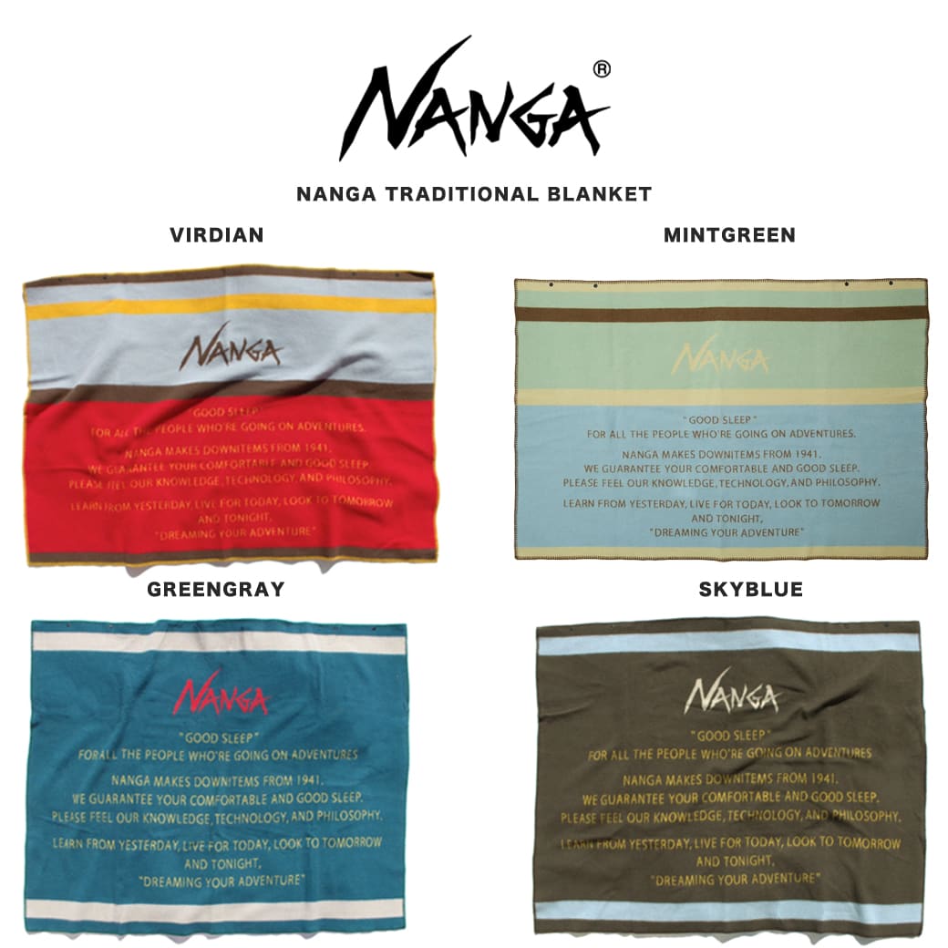 NANGA TRADITIONAL BLANKET ナンガトラディショナルブランケット 毛布 ケープ キャンプ アウトドア 車中泊 バンライフ ソファーカバー ギフトにおすすめ セレクト雑貨ムー