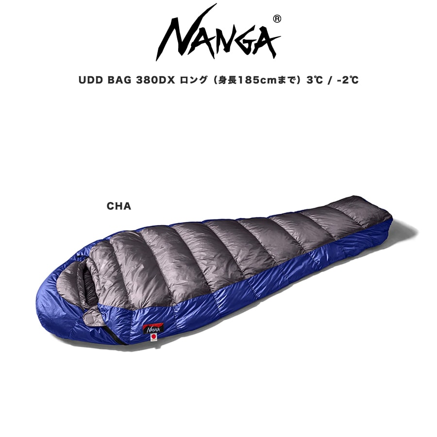 楽天セレクト雑貨ムーNANGA ナンガ シュラフ UDD BAG 380DX LONG （高機能ダウン770FP）ロングサイズ（身長185cmまで） ダウン寝袋 総重量680g 羽毛超撥水加工 キャンプ 登山 軽量 3シーズンモデル アウトドア 快適温度3℃ 下限温度-2℃ セレクト雑貨ムー