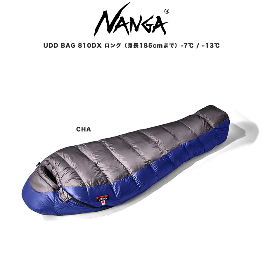 (31日24H限定ポイント10倍)NANGA ナンガ シュラフ UDD BAG 810DX LONG (高機能ダウン770FP)ロングサイズ(身長185cmまで) 寝袋 重量1280g 羽毛超撥水 厳冬期環境対応 雪中キャンプ 4シーズン対応 快適温度-7℃ 下限温度-13℃ セレクト雑貨ムー