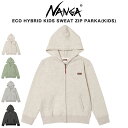 NANGA ナンガ ECO HYBRID KIDS SWEAT ZIP PARKA(KIDS)/エコハイブリッド キッズ スウェット ジップパーカー(キッズ)子...