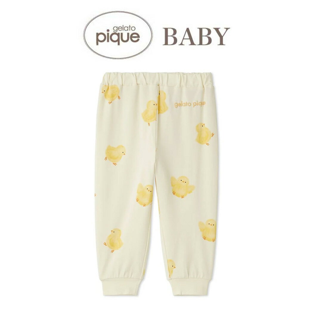 (期間限定ポイント10倍)gelato pique baby ジェラートピケ ベビー BABY ひよこ柄パンツ pbcp244470 ジェラピケ 赤ちゃん ボトムス 部屋着 ルームウェア パジャマ 出産祝い ギフト プレゼント 2024秋 セレクト雑貨ムーのサムネイル