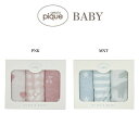 ジェラートピケ ハンドタオル gelato pique baby&kids ジェラートピケ ハンドタオル3点セット pbgg229179 EC限定 ジェラピケ ベイビー キッズ 幼稚園 入園祝い 赤ちゃん ギフト 贈り物 出産祝い プレゼント セレクト雑貨ムー【S10】