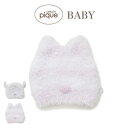 SALE40%OFF gelato pique baby ジェラートピケ ベビー PIQUE MONSTER BABYキャップ pbgh244559 ジェラピケ 帽子 CAP 赤ちゃん ニット 耳つき ツノ 出産祝い ギフト プレゼント セレクト雑貨ムー