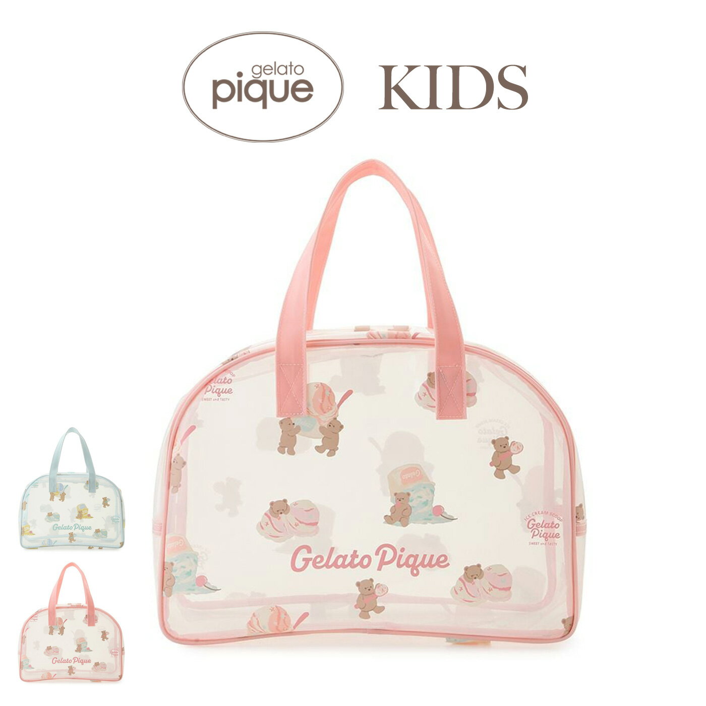 Beach Bags, Pool Bags - (超ポイントバック祭で最大10倍)ジェラートピケ キッズ gelato pique KIDS アイスクリームベア柄PVCプールバッグ pkgb262531 ジェラピケ 防水 子供用 着替え 通学 お稽古 クリアバッグ レジャー トートバッグ 2026夏 ギフト プレゼント セレクト雑貨ムー【P10】