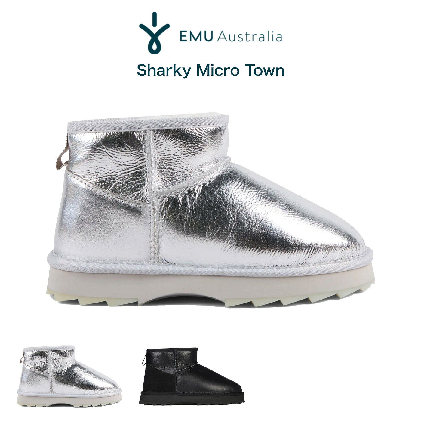 SALE30%OFF EMU Australia エミュー Sharky Micro Town シャーキーマイクロタウン w13154 ムートンブーツ ショートブーツ 撥水加工 防水 足の冷え対策 セレクト雑貨ムー