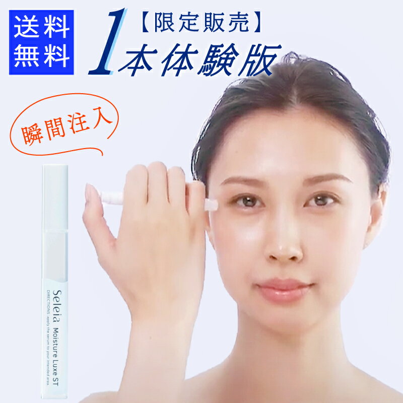 楽天市場】lujo ルジョー ニードルセラム(美容液|スキンケア 楽天市場】lujo ルジョー ニードルセラム(美容液|スキンケア