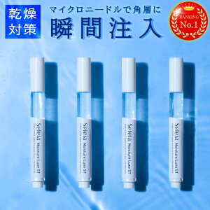 ＼楽天ランキング1位／ 美容液 針 ニードル マイクロニードル セレイア Seleia Moisture Luxe ST ヒアルロン酸 2.5ml×4本 エイジングケア 日本製 毛穴 乾燥肌 しわ たるみ ハリ スキンケア セレイア モイスチャー リュクスST 化粧箱変わりますが2本セット2箱