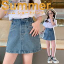 デニム ショートパンツ キッズ デニム パンツ ショートパンツ キッズ スカッツ 子供服 韓国 女の子 パンツ ジュニア パンツ キッズ ボトムス 女の子 ハーフデニムパンツ 春 夏 ミニスカート ショート パンツ 短パン ケミカルデニム かわいい 人気 110 120 130 140 150 160