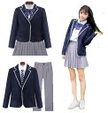 入学式 スーツ 卒業式 制服上下セット 学生服 セーラー服 学生服 コスチューム　女子高生 制服 上下セット セーラー服 ミニスカート 長袖 ホワイト シャツ ブラウス コスチューム コスプレ 衣装 cos コス ジャケット S/M/L/XL/2XL/3XL ペアルック カップル お揃い