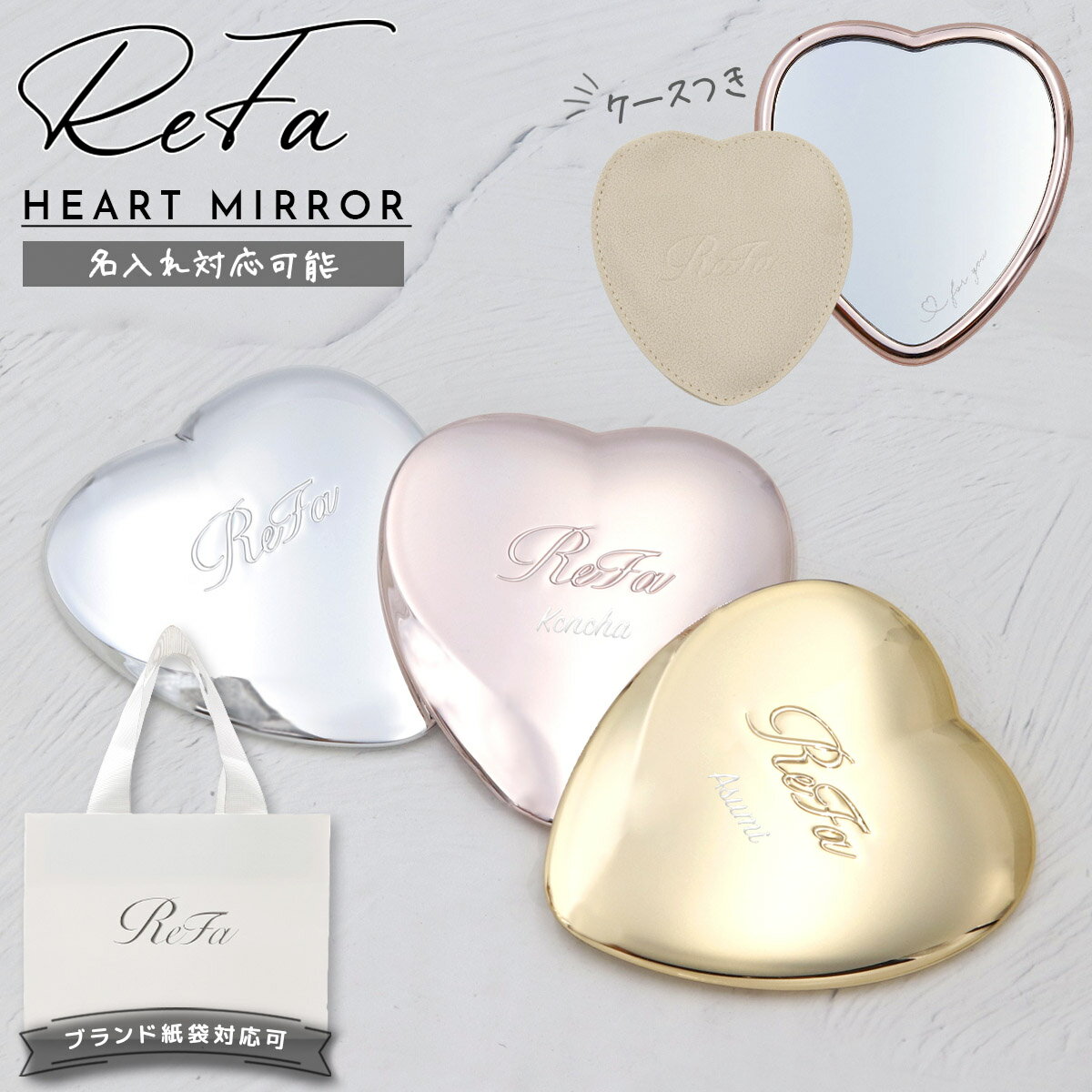 �� ���ѥ������դ� �� ReFa HEART MIRROR ��ե��ϡ��ȥߥ顼 ��ե� �ϡ��ȥߥ顼 REFA �ϡ��ȥߥ顼 ��ե� �ߥ顼 refa ����ѥ�...