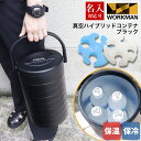 真空ハイブリッドコンテナ ブラック 500mL 約4本 保冷 保温 持ち運び コンテナ キャンプ バーベキュー アウトドア キャンプ道具 グッズ 部活 職場 通販 2025
