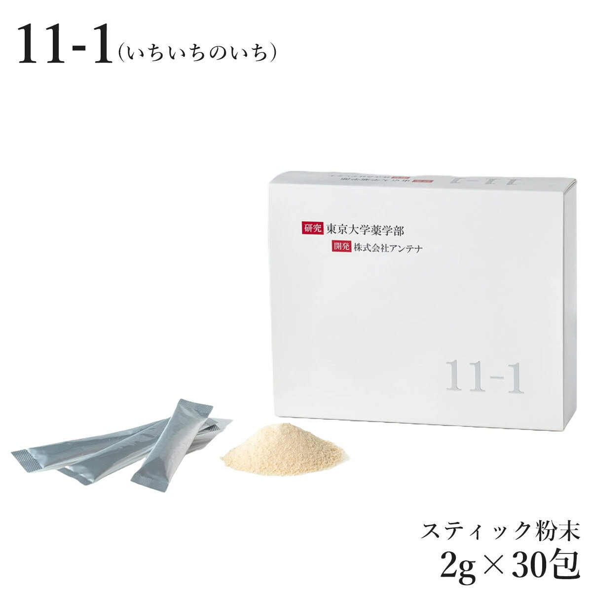 楽天市場】11-1 乳酸菌の通販 楽天市場】11-1 乳酸菌の通販
