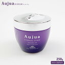 ミルボン トリートメント オージュア ディオーラム ヘアトリートメント 250g 詰め替え Aujua Diorum 美容室専売 髪質改善 アミノ酸 エイジングケア 補修成分 つや 弾力 ハリ いい香り サロン 業務用 大容量 正規品 プレゼント