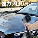 【TikTokで今話題の】 ブロワー エアダスター 洗車 落ち葉 掃除 強風 ターボジェットファン リチウムバッテリー 充電式 小型 強力 互換 エアー ハンデ...