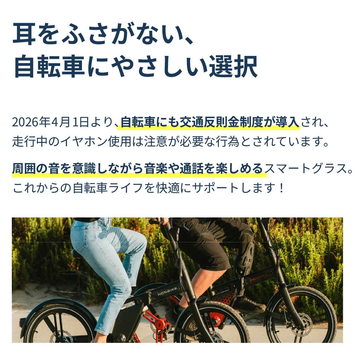 モノコレクション ソラーラのスマートグラス Bluetooth オーディオグラス スマートオーディオメガネ サングラス ワイヤレスイヤホン 音楽再生 通話 UVカット 防水 軽量 スポーツ 自転車 ランニング バイク メンズ レディース｜アングル2
