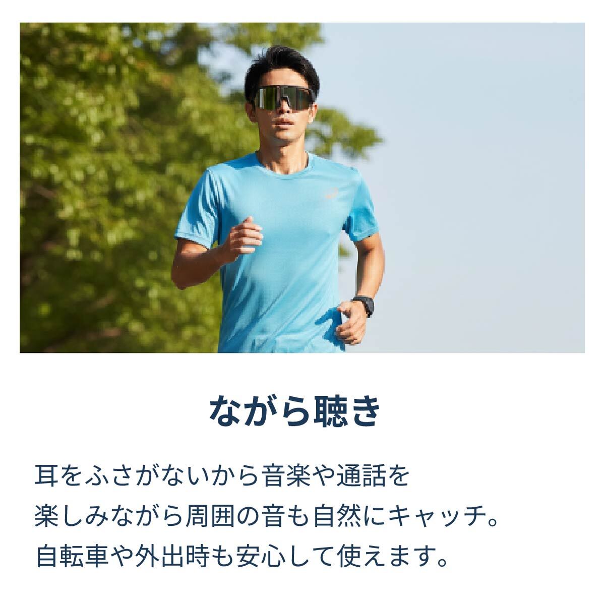 モノコレクション ソラーラのスマートグラス Bluetooth オーディオグラス スマートオーディオメガネ サングラス ワイヤレスイヤホン 音楽再生 通話 UVカット 防水 軽量 スポーツ 自転車 ランニング バイク メンズ レディース｜アングル3