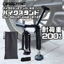 【動画あり】 バイクスタンド バイク 用 メンテナンススタンド リア チェーン 簡易 ジャッキスタンド ジャッキ スタンド グリップスタンド イージーリフトアッ...