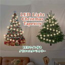 クリスマスツリー タペストリー LEDライト付きパーティー 飾り付け パーティーグッズ イルミネーション かわいい おしゃれ 折りたたみ 簡易 ワンルーム対応 ...