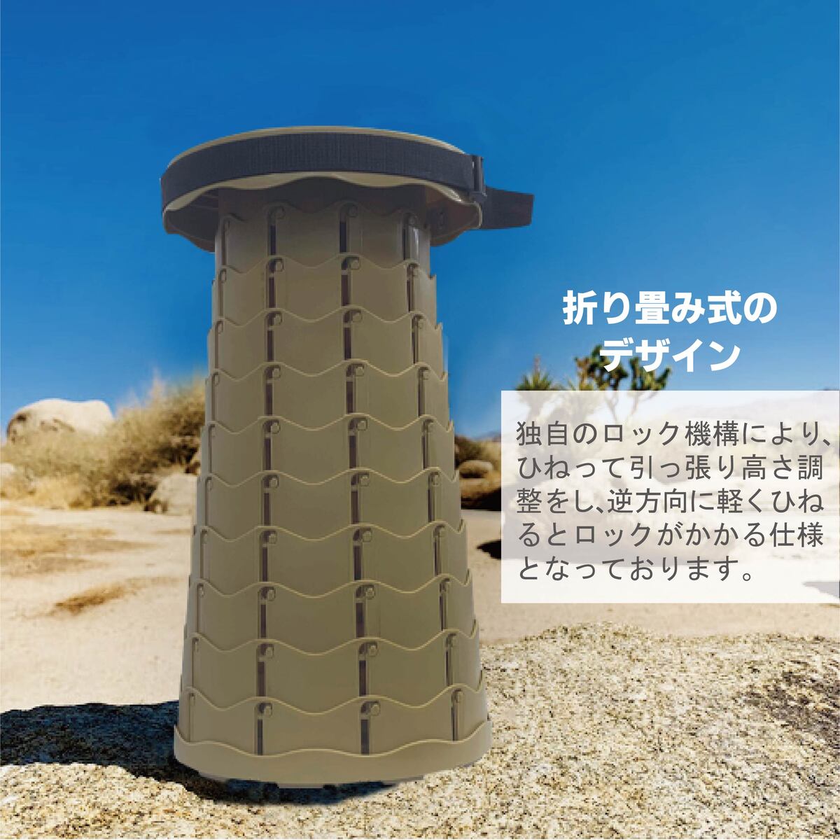 アクティブスツール アウトドアチェア 伸縮 スツール 折りたたみ 折りたたみ椅子 高さ調整可能 伸縮自在 椅子 軽量 イス アウトドア キャンプ コンパクト 釣り 持ち運び便利 耐荷重150kg 2026 誕生日プレゼント selene--10048651 モノコレクション ソラーラ サンプル画像2