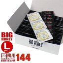 コンドーム オカモト ビッグハニー(ビッグ・ハニー BIG HONEY) 144個 業務用 okamoto コンドーム 避妊具 スキン ゴム…