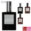 【 季節限定 】オゥパラディ AUX PARADIS 香水 フレグランス 正規品 オゥパラディ キンモクセイ 秋限定 限定 オードパルファム EDP 30ml ...