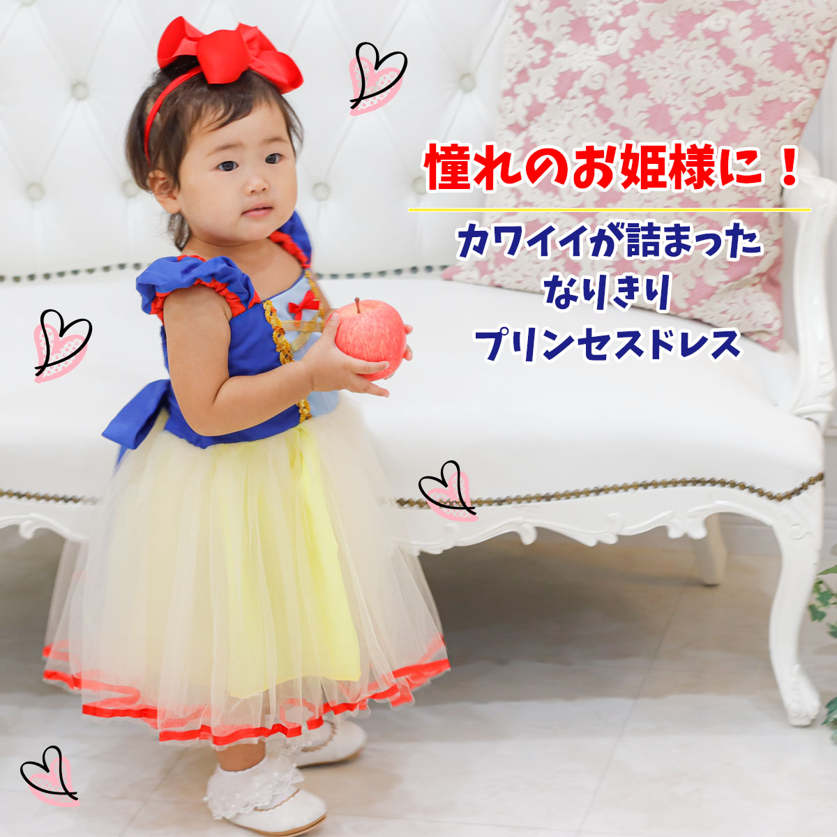 【 専用ヘアアクセ付き 】 シンデレラ ドレス 子供 ラプンツェル お姫様 衣装 ワンピース ヘアバンドセット 誕生日プレゼント お姫様セット 発表会 女の子 通販 ハロウィン コスプレ