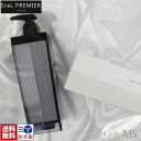 イーラル トリートメント eral セラムトリートメント MS 400g ダメージケア 保湿 艶髪 サラサラ ヘアケア 正規品 新品 女性 男性 高級 通販 2...