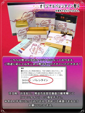 関西限定 ガトーフェスタハラダ グーテ・デ・ロワ マッチャ RM0 5枚入り 紙袋付 地域限定 人気 抹茶 まっちゃ スイーツ