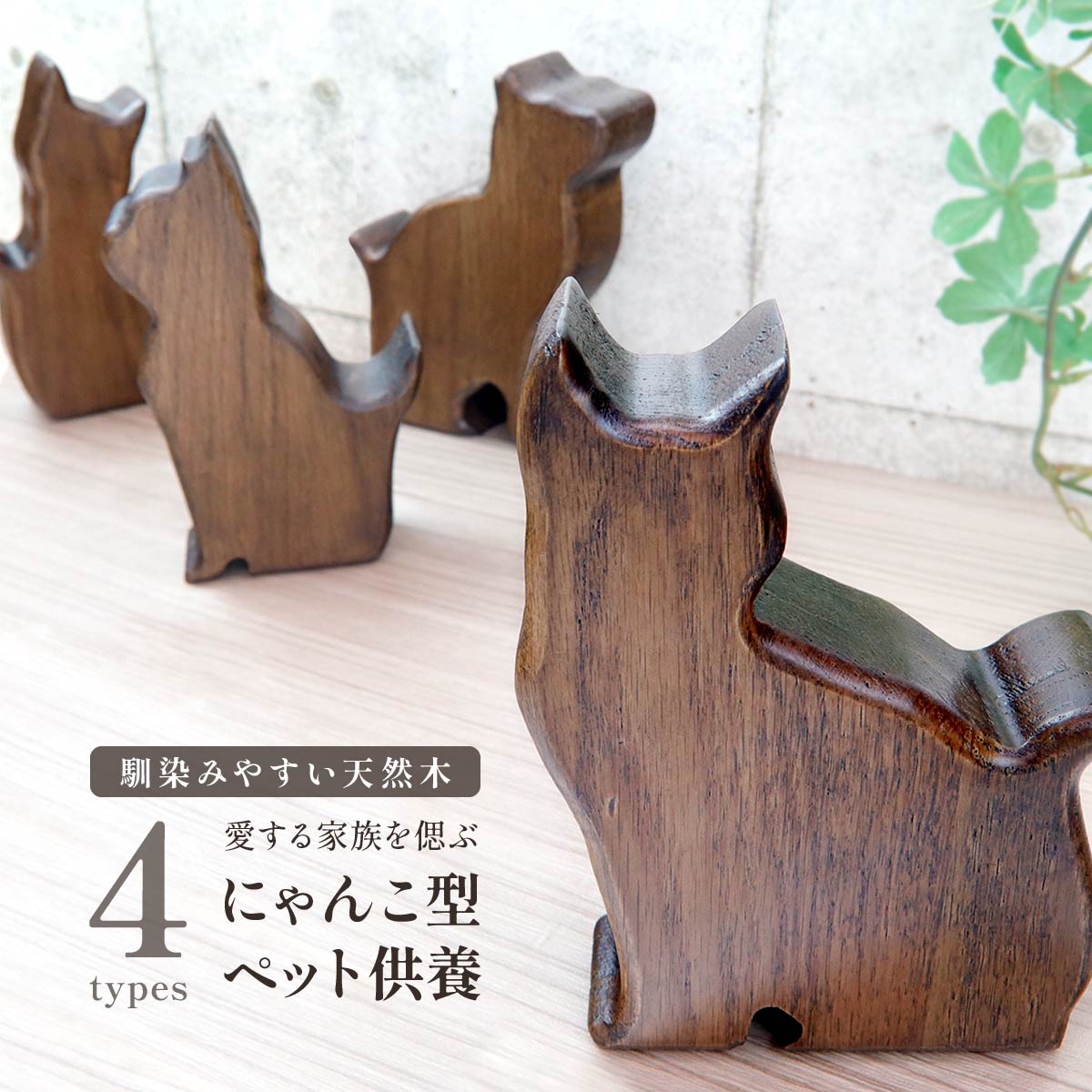 名入れ ペット 遺骨カプセル 遺骨入れ 遺骨 瓶 猫 骨壷 ミニ骨壷 位牌 墓 ケース 木製 手元供養 お供え お悔やみ 棺 毛 メモリアル ペット供養 メモリ...