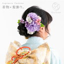 髪飾り 卒業式 リボン 花 袴 和装 七五三 つまみ細工 子ども 赤ちゃん ひな祭り 夏祭り 女の子 かんざし かすみ草 着物 ギフト 赤 黄色 ウエディング ...