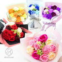ソープフラワー 花束 お供え ボックス 退職祝い 花 2025 ギフト プレゼント お花 造花 ムーンダスト カーネーション そのまま飾れる ブーケ 感謝 お礼...