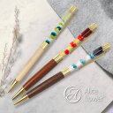 花 【名入れ】 ハーバリウムボールペン 名前入り ハーバリウムペン 木 正規品 木製 1本から おしゃれ オリジナル ハーバリウム ハンドメイド プリザーブドフ...