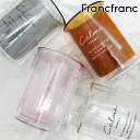 フランフラン 食器 グラス Francfranc ストレート ダブルウォールグラス 320ml おしゃれ かわいい ブランド 正規品 新品 ギフト プレゼント ...
