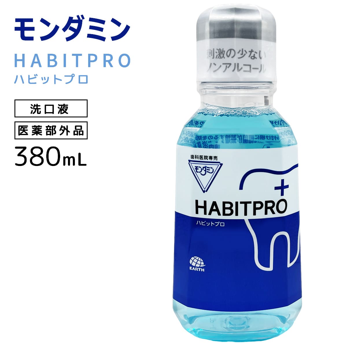 楽天市場】ハビットプロの通販