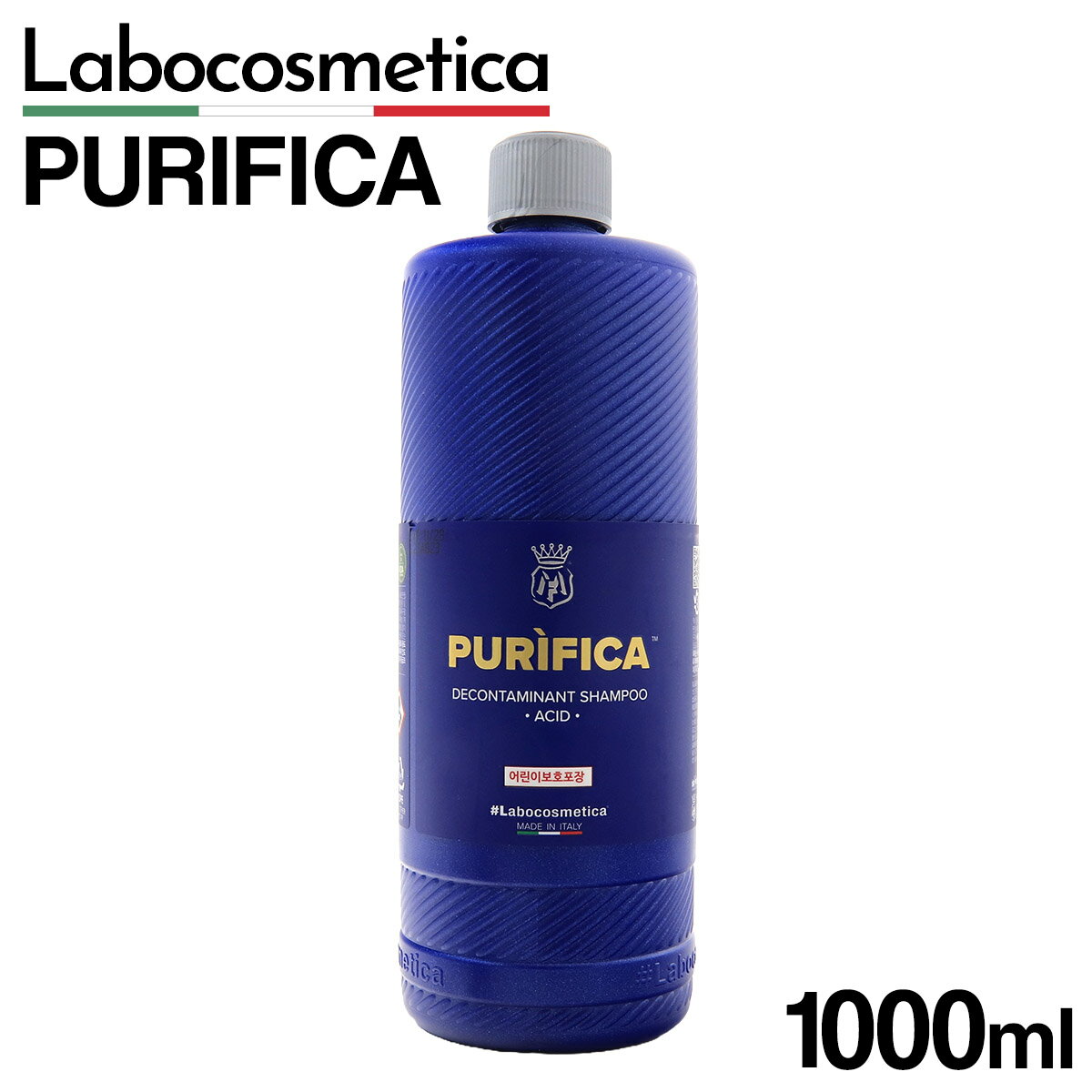 ラボコスメティカ カーシャンプー PURIFICA ピュリピカ Labocosmetica 1000ml ラボコス 酸性 高濃縮 3pH コンタクトウォッシュ 洗車 濃密 泡 洗車傷対策 コーティング車使用可 泡切れ