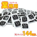 業務用コンドーム ジャパンメディカル Richi(リッチ)ストレートウエーブXL(LL)サイズ 144個入 男性用向け避妊用コンドーム 各種取扱中 コンドーム ...