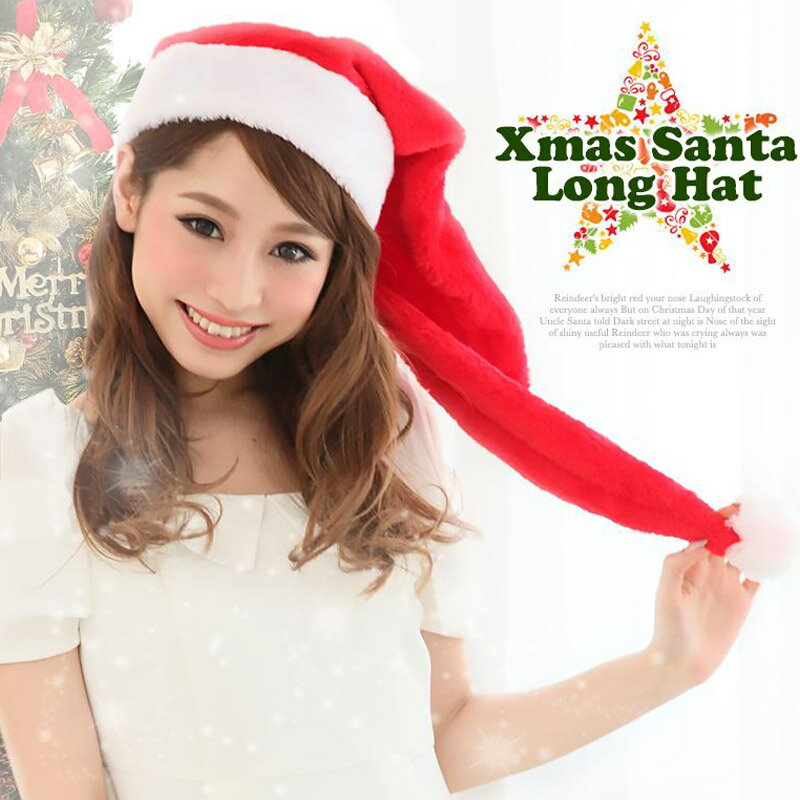 ���ꥹ�ޥ� �����ץ� ���� ˹�� �դ��ꥵ�󥿥���˹�� Xmas PixyParty���ԥ������ѡ��ƥ��� ���󥿥������� ����