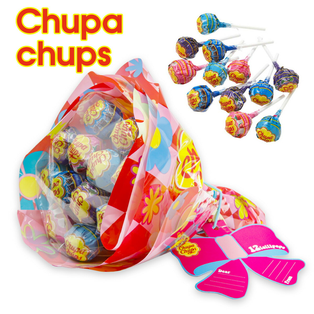 クラシエ チュッパチャプス Chupa Chups フラワーブーケ 12本入 全2色 キャンディブーケ