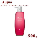 オージュア フィルメロウ トリートメント ボトル 500ml Aujua Quench 美容室専売 髪質改善 アミノ酸 エイジング ヘアケア やわらか 柔軟成分 ディスペンサー いい香り サロン 業務用 大容量 正規品 プレゼント 送料無料