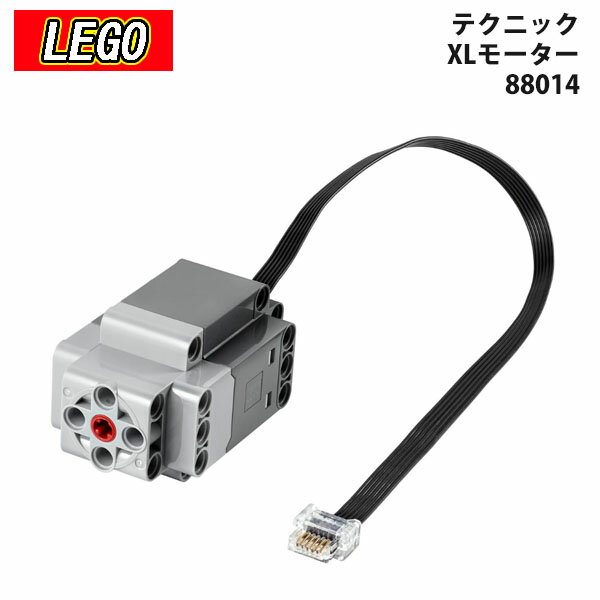 レゴ LEGO テクニック Technic XLモーター Powered Up Technic XL Motor 88014 6318509 通販 2022 敬老の日 ギフト