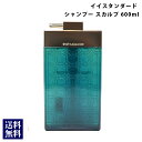 E STANDARD イイスタンダード シャンプー スカルプ 600mL スカルプケア 美容成分配合 保湿 ヘアケア 正規品 通販 2025 誕生日プレゼント