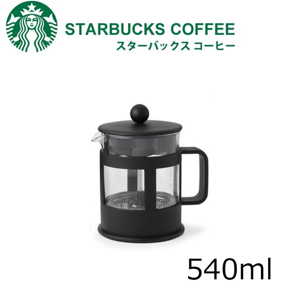 スターバックス コーヒープレス（ブラック） スターバックスがおすすめする、コーヒー本来の旨みをもっともおいしく味うための抽出器具 ビーカーに粗挽きのコーヒーとお湯を入れ4分間じっくりと抽出することで、コーヒー本来の旨みを味わえる器具。 お店...