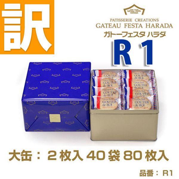 ��������ۡھ�̣����2026/1/23�ۥ饹�� ���ȡ��ե������ϥ�� ������ �� ���� ��� R1 ���ͤΤ���� �ͤ��碌 �͵� �������� ���ۻ� ���ե� ��...