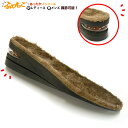 シークレット インソール ムートン あったかシークレットエアインソール レディース&メンズ 5cm 4cm インヒール ブーツにインして脚長 美脚 通販 2025 父の日 実用的