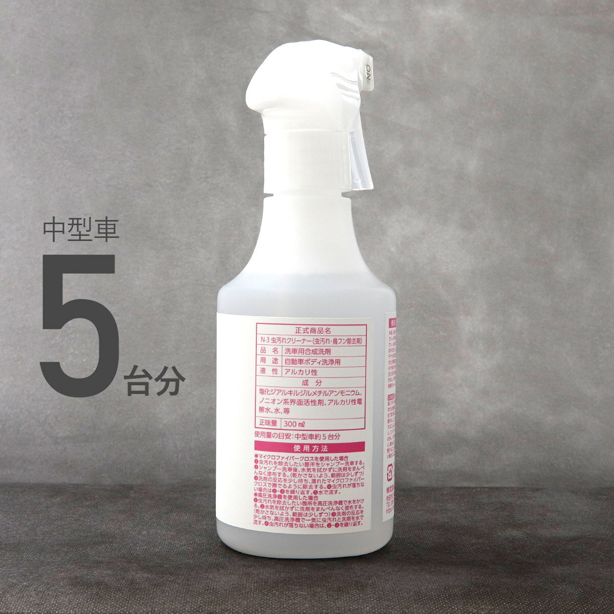 ��P3�ܡ�Needa �ˡ��� N-3 ����쥯�꡼�ʡ� 300ml ����졦Ļ�ե����� �����ѹ������� �������� �������ƥʥ� ���� �ե������� ���륫�꥿���� ���� 2025