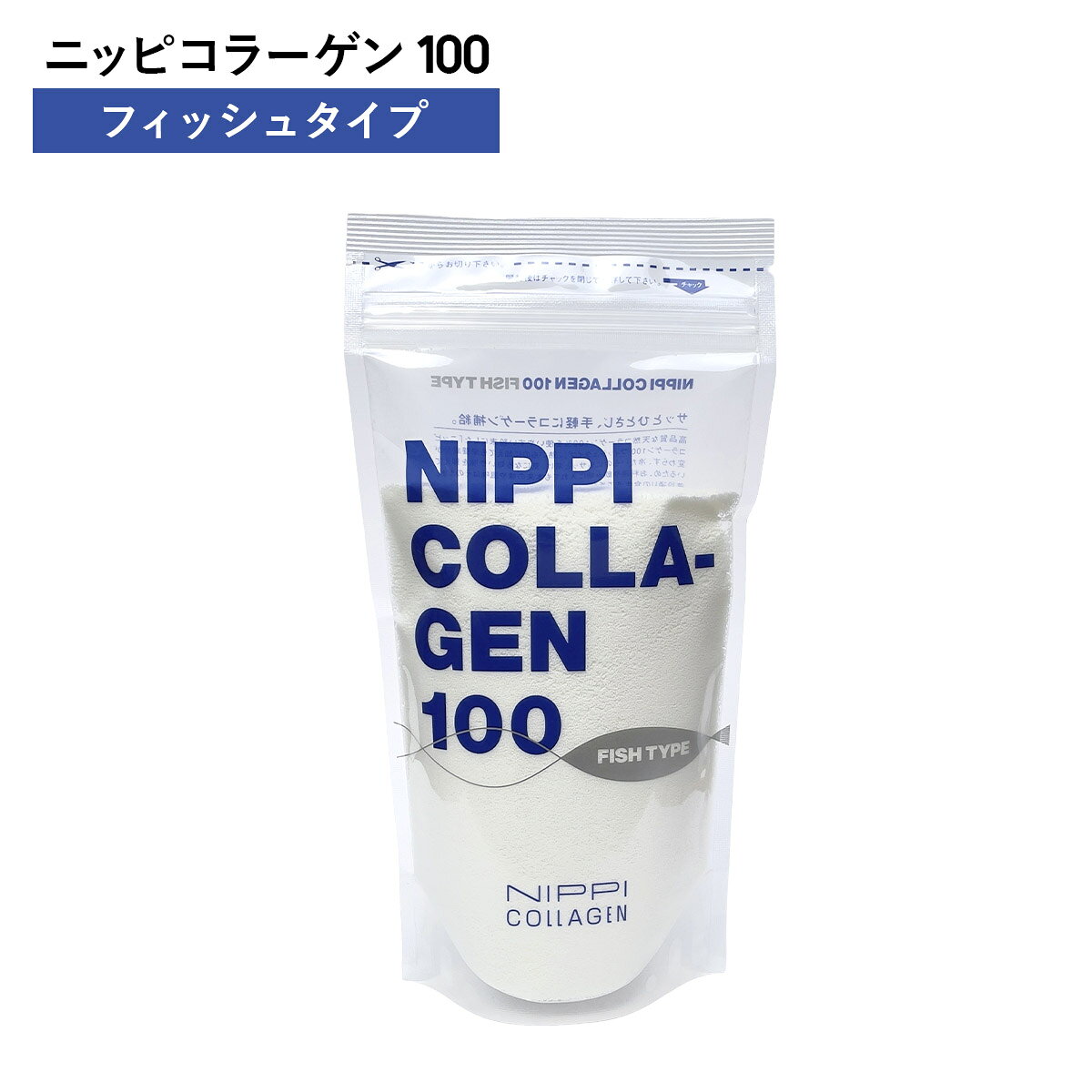 楽天市場】nippi collagen 100の通販
